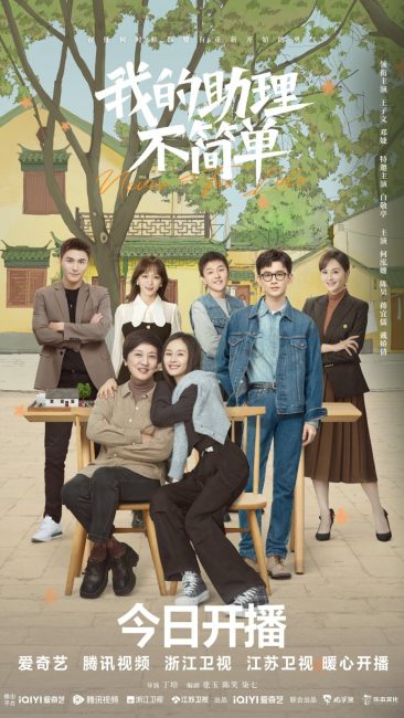 مسلسل لم يفت الاوان بعد Never Too Late الحلقة 28 مترجمة