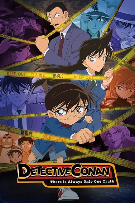 انمي Detective Conan الحلقة 1160 مترجمة