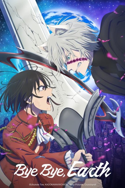 انمي Bye Bye, Earth الموسم الثاني الحلقة 4 مترجمة