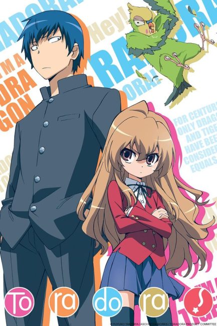 انمي Toradora الحلقة 16 مترجمة