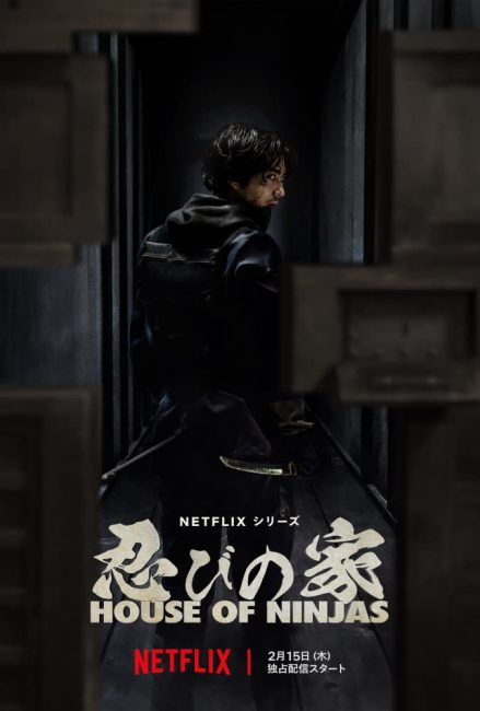 مسلسل عائلة النينجا House of Ninjas الحلقة 7 مترجمة