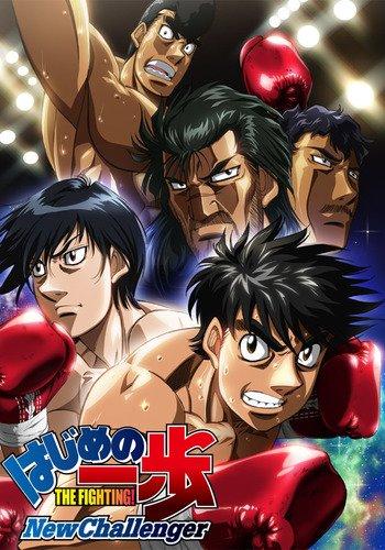 انمي Hajime no Ippo الموسم الثاني الحلقة 5 مترجمة