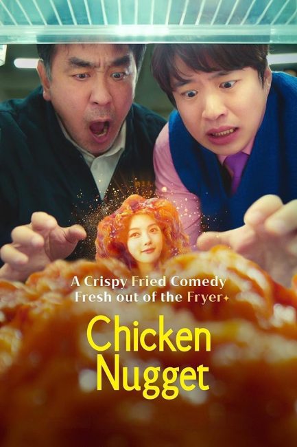 مسلسل قطعة دجاج مقلية Chicken Nugget الحلقة 2 مترجمة