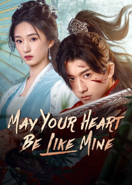 اتمنى ان يكون قلبك مثل قلبي May Your Heart Be Like Mine الحلقة 4 مترجمة
