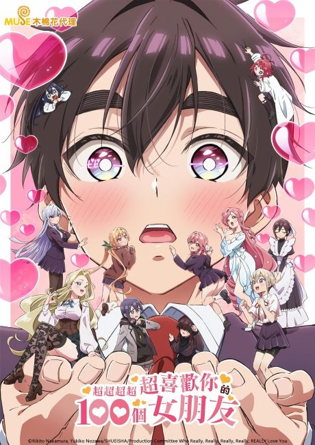 Kimi no Koto ga Daidaidaidaidaisuki na 100-nin no Kanojo الموسم الثاني الحلقة 6 مترجمة