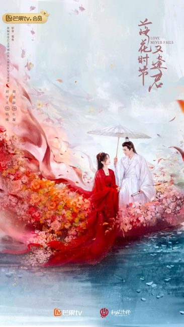 مسلسل الحب لا يفشل ابدا Love Never Fails الحلقة 17 مترجمة
