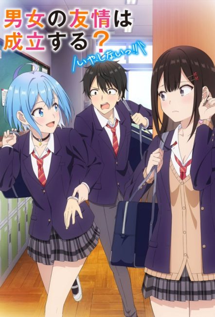 انمي Danjo no Yuujou wa Seiritsu suru الحلقة 6 مترجمة