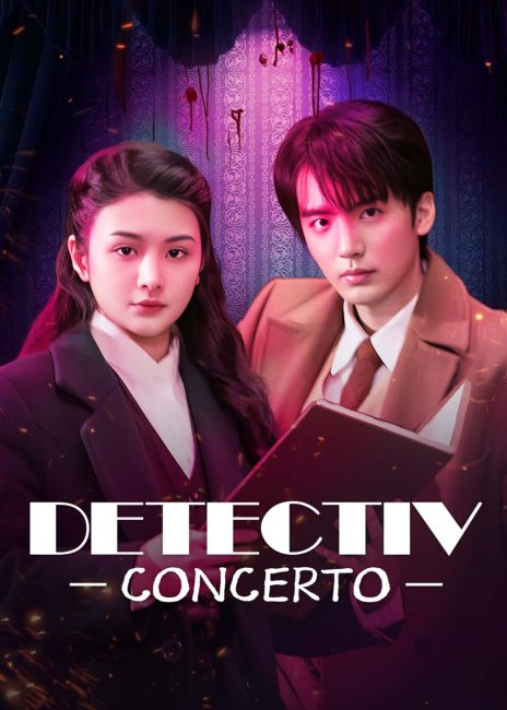 مسلسل مباحث كونشرتو Detective Concerto الحلقة 8 مترجمة